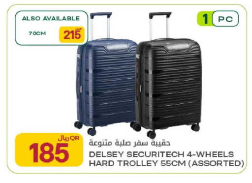 available at Al Meera in Qatar - Al Daayen