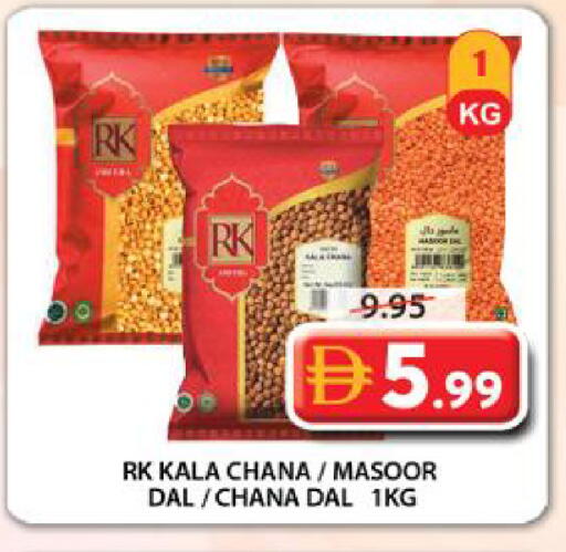 available at Grand Hyper Market in UAE - Sharjah / Ajman