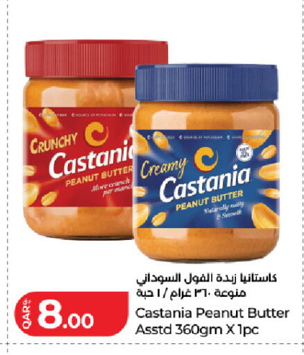 available at LuLu Hypermarket in Qatar - Al Shamal