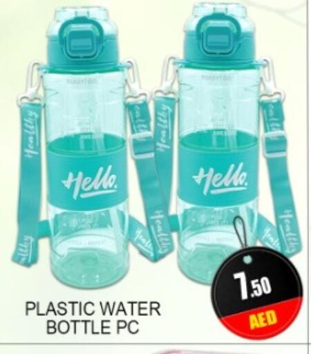available at جرين جيفت متجر أقسام in الإمارات العربية المتحدة , الامارات - دبي