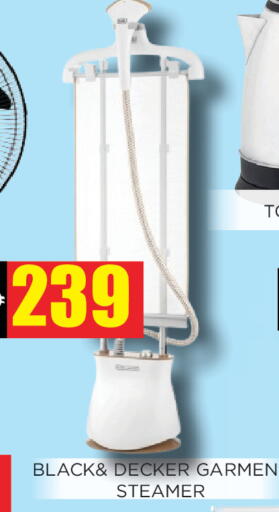 available at اينس المدينة هايبرماركت in الإمارات العربية المتحدة , الامارات - الشارقة / عجمان