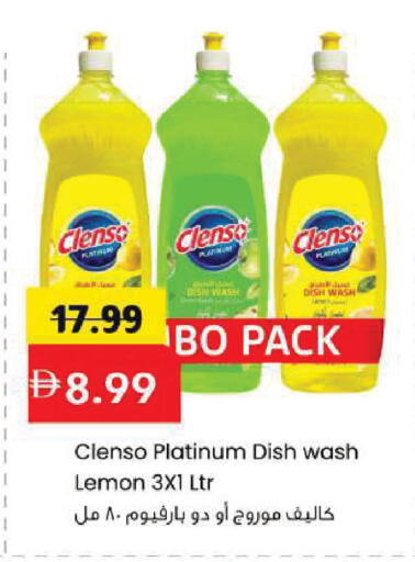 Lemon available at Mark & Save in UAE - Sharjah / Ajman