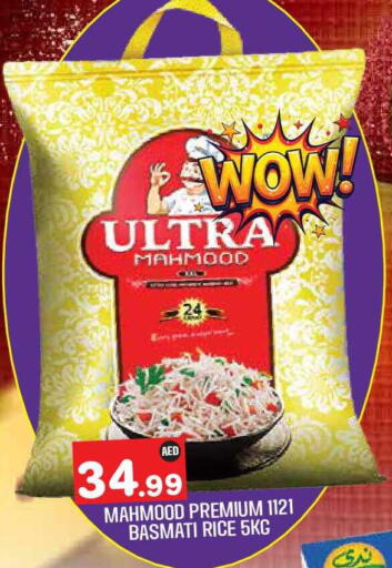 available at سنابل بني ياس in الإمارات العربية المتحدة , الامارات - أبو ظبي