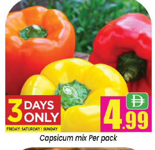 Capsicum available at نيومارت هايبرماركت in الإمارات العربية المتحدة , الامارات - الشارقة / عجمان