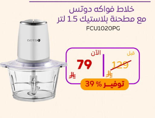available at BuKhamseen Electric Appliances and Electronics in KSA, Saudi Arabia, Saudi - Al Khobar
