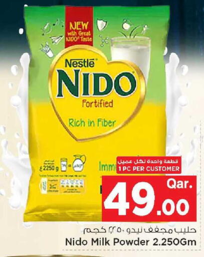 available at Mark & Save  in Qatar - Umm Salal