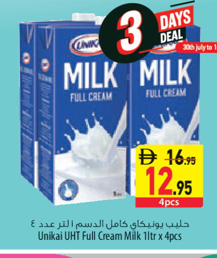 available at السفير ماركت in الإمارات العربية المتحدة , الامارات - أبو ظبي