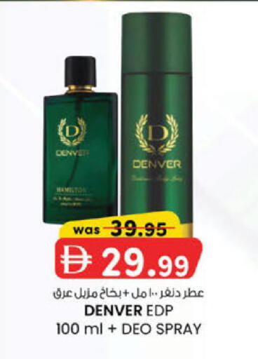 available at K.M Hypermarket in UAE - Sharjah / Ajman