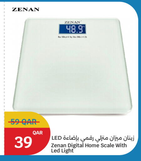 available at City Hypermarket in Qatar - Al Khor