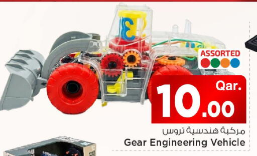 available at Mark & Save  in Qatar - Umm Salal