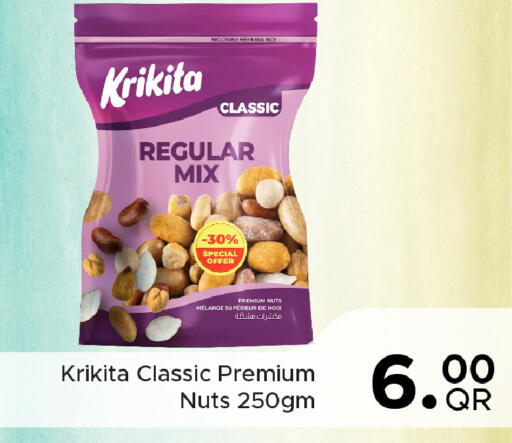 available at مركز التموين العائلي in قطر - الوكرة