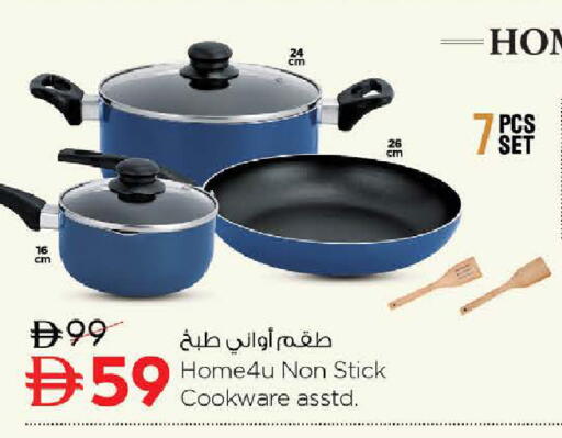 available at نستو هايبرماركت in الإمارات العربية المتحدة , الامارات - دبي