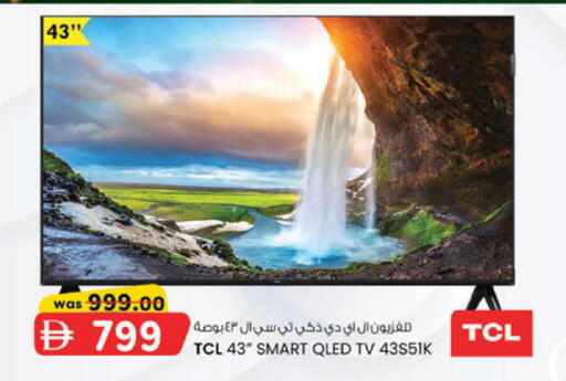 available at K.M Hypermarket in UAE - Sharjah / Ajman