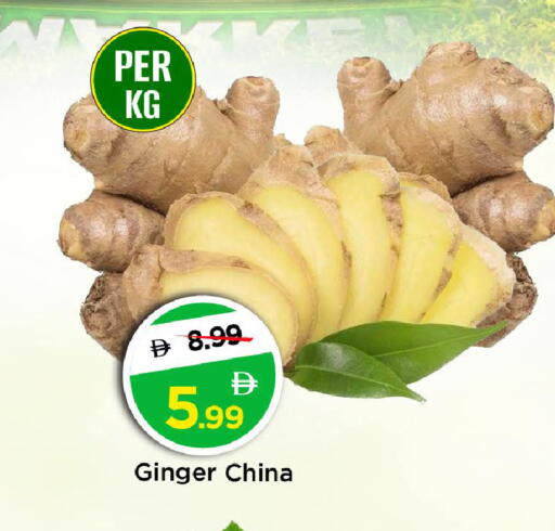 Ginger from China available at Mark & Save in UAE - Sharjah / Ajman