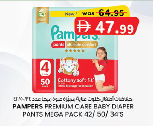 available at ك. الم. للتجارة in الإمارات العربية المتحدة , الامارات - أبو ظبي