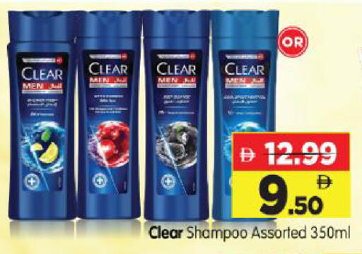 available at Al Madina Hypermarket in UAE - Abu Dhabi