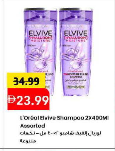 available at مارك & سيف in الإمارات العربية المتحدة , الامارات - دبي