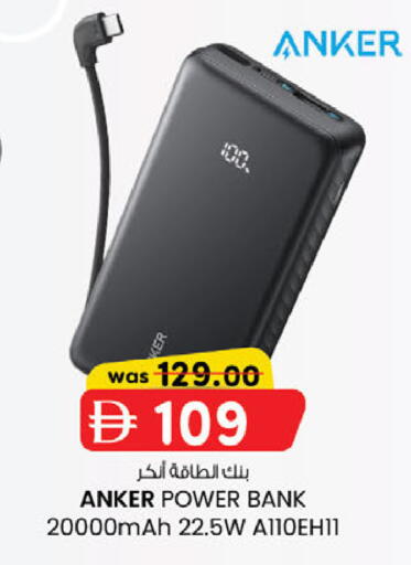 available at ك. الم. للتجارة in الإمارات العربية المتحدة , الامارات - أبو ظبي