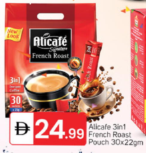 available at سوق طلال in الإمارات العربية المتحدة , الامارات - دبي