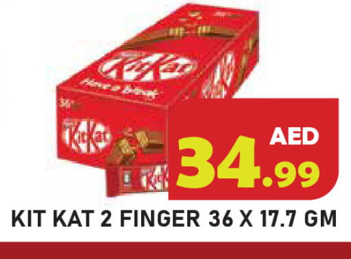 available at سنابل بني ياس in الإمارات العربية المتحدة , الامارات - رَأْس ٱلْخَيْمَة