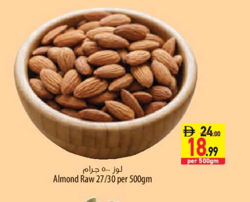 available at السفير ماركت in الإمارات العربية المتحدة , الامارات - أبو ظبي