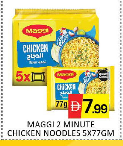 Mango available at Mango Hypermarket LLC in UAE - Dubai