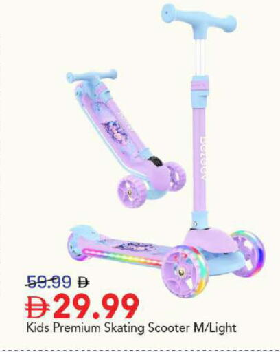 available at مارك & سيف in الإمارات العربية المتحدة , الامارات - دبي