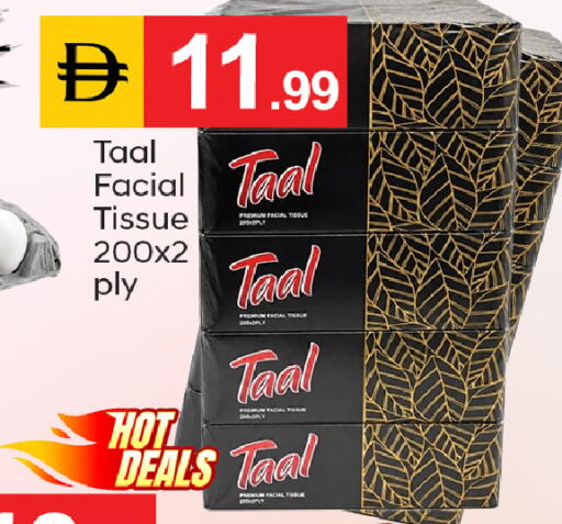 available at سوق طلال in الإمارات العربية المتحدة , الامارات - دبي