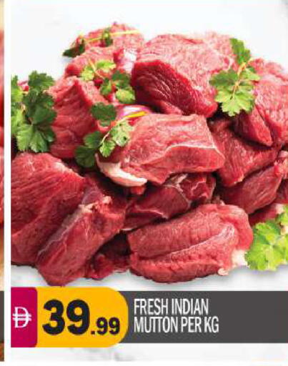 available at BIGmart in UAE - Abu Dhabi
