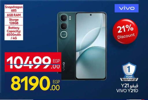 available at كارفور in Egypt - القاهرة