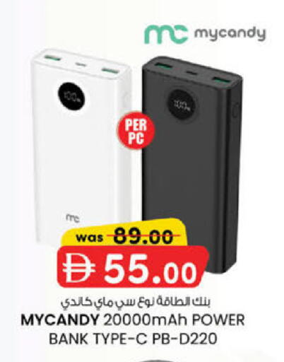 available at ك. الم. للتجارة in الإمارات العربية المتحدة , الامارات - الشارقة / عجمان