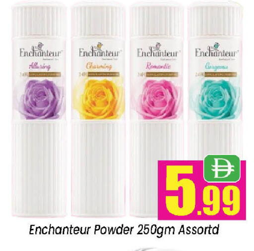 available at نيومارت هايبرماركت in الإمارات العربية المتحدة , الامارات - الشارقة / عجمان