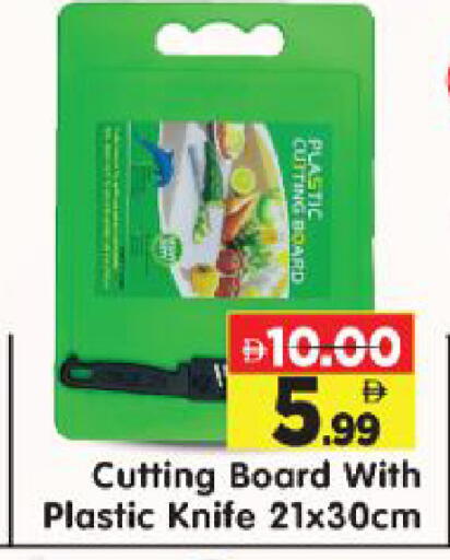 available at Al Madina Hypermarket in UAE - Abu Dhabi