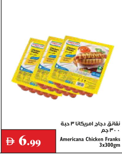 available at تروليز سوبرماركت in الإمارات العربية المتحدة , الامارات - الشارقة / عجمان