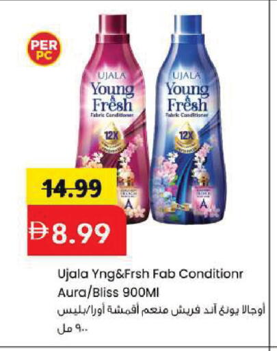 available at Mark & Save in UAE - Sharjah / Ajman