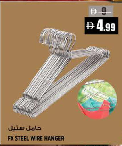 available at هاشم هايبرماركت in الإمارات العربية المتحدة , الامارات - الشارقة / عجمان
