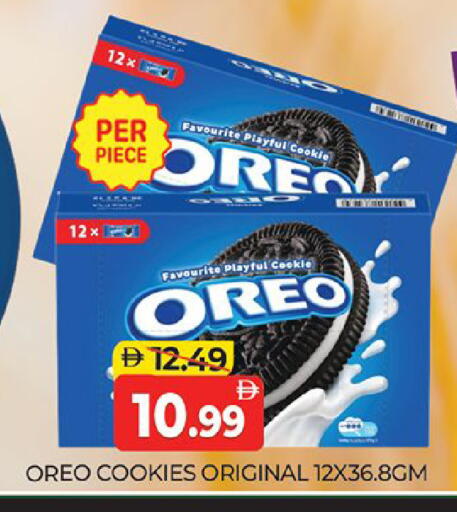 available at Al Madina  in UAE - Dubai