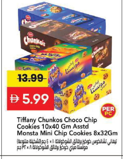 available at Mark & Save in UAE - Sharjah / Ajman