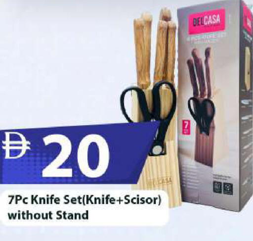 available at مارك & سيف in الإمارات العربية المتحدة , الامارات - أبو ظبي