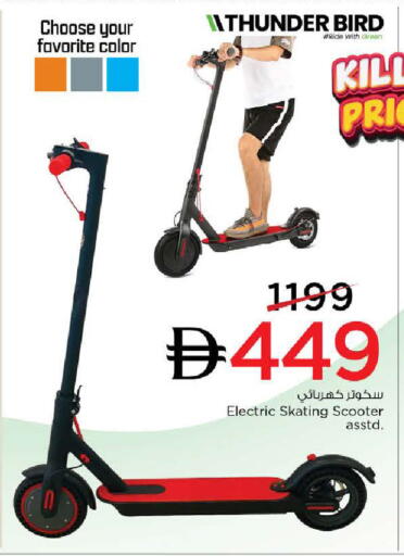 available at نستو هايبرماركت in الإمارات العربية المتحدة , الامارات - رَأْس ٱلْخَيْمَة