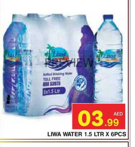 available at سنابل بني ياس in الإمارات العربية المتحدة , الامارات - أبو ظبي