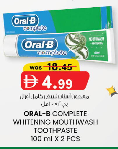 Mint available at ك. الم. للتجارة in الإمارات العربية المتحدة , الامارات - الشارقة / عجمان