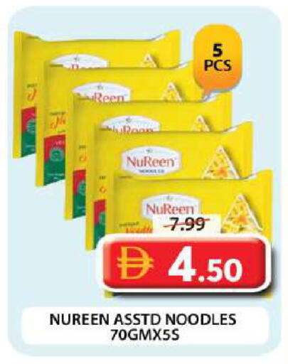 available at جراند هايبر ماركت in الإمارات العربية المتحدة , الامارات - دبي