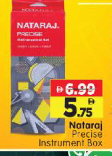 available at Al Madina Hypermarket in UAE - Abu Dhabi