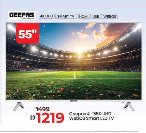 available at Mark & Save in UAE - Sharjah / Ajman