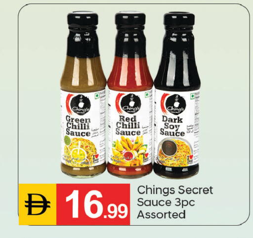Green chilli Red chilli available at سوق طلال in الإمارات العربية المتحدة , الامارات - دبي