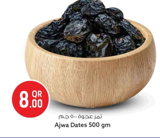 available at سفاري هايبر ماركت in قطر - الشمال