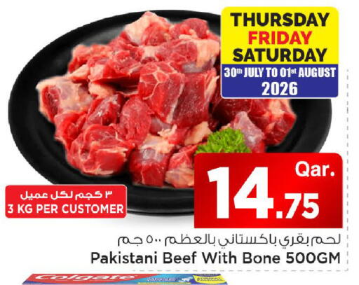 available at مارك & سيف in قطر - الوكرة
