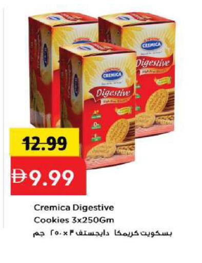 available at مارك & سيف in الإمارات العربية المتحدة , الامارات - أبو ظبي