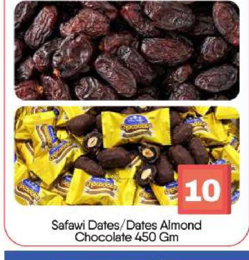 available at BIGmart in UAE - Abu Dhabi